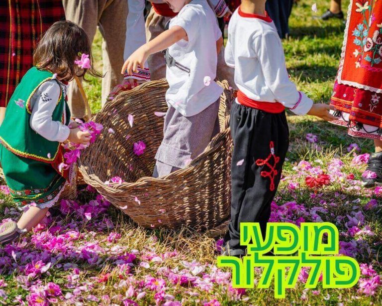 מופעי פולקלור בבורובץ