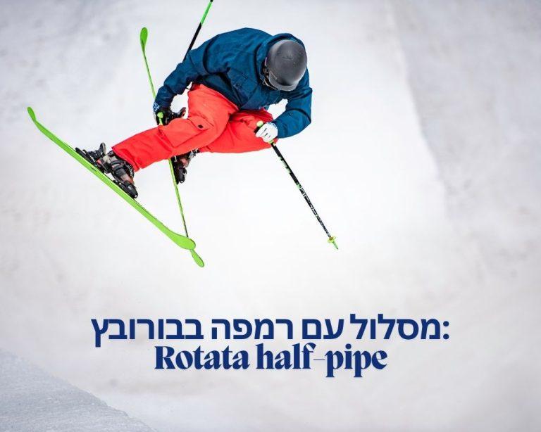 מסלול עם רמפה בבורובץ: Rotata half-pipe