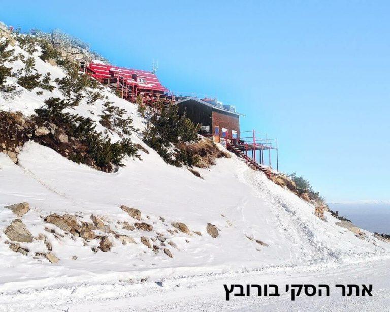 איזור Martinovi Baraki באתר הסקי בורובץ - מה צריך לדעת על מסלולי הסקי