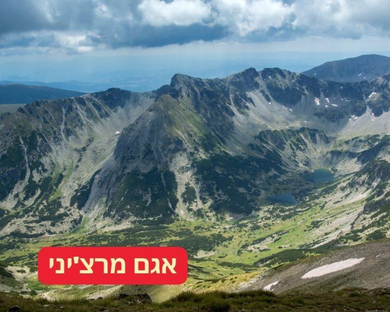 אגמי מרצ'יני (Marichini) - הגעה מבורובץ